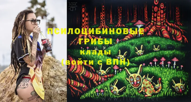 Купить наркотик аптеки Ковылкино Alpha-PVP  ГАШ  LSD-25  Конопля 