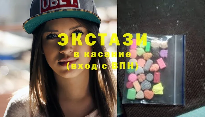 ЭКСТАЗИ 280 MDMA  купить  сайты  Ковылкино 